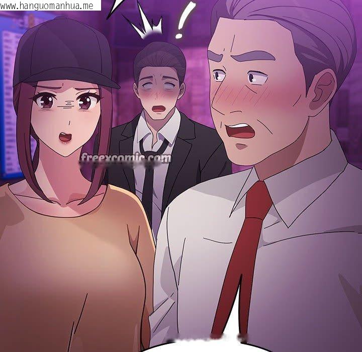 韩国漫画我家的赘婿大人/赘婿要通吃韩漫_我家的赘婿大人/赘婿要通吃-第84话在线免费阅读-韩国漫画-第122张图片