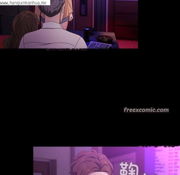 韩国漫画我家的赘婿大人/赘婿要通吃韩漫_我家的赘婿大人/赘婿要通吃-第84话在线免费阅读-韩国漫画-第77张图片