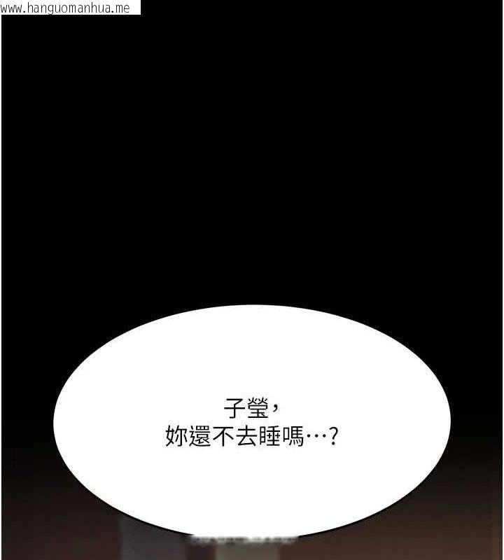 韩国漫画复仇母女丼韩漫_复仇母女丼-第96话-要留下来过夜吗?在线免费阅读-韩国漫画-第162张图片