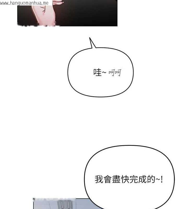韩国漫画网红女老师韩漫_网红女老师-第2话-我来让你梦想成真在线免费阅读-韩国漫画-第170张图片