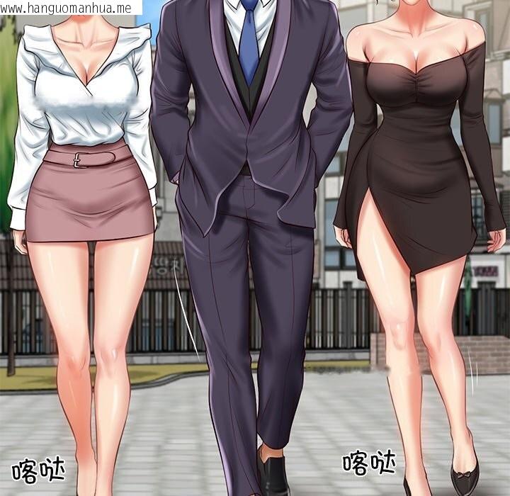 韩国漫画财阀家的女婿韩漫_财阀家的女婿-第21话在线免费阅读-韩国漫画-第118张图片