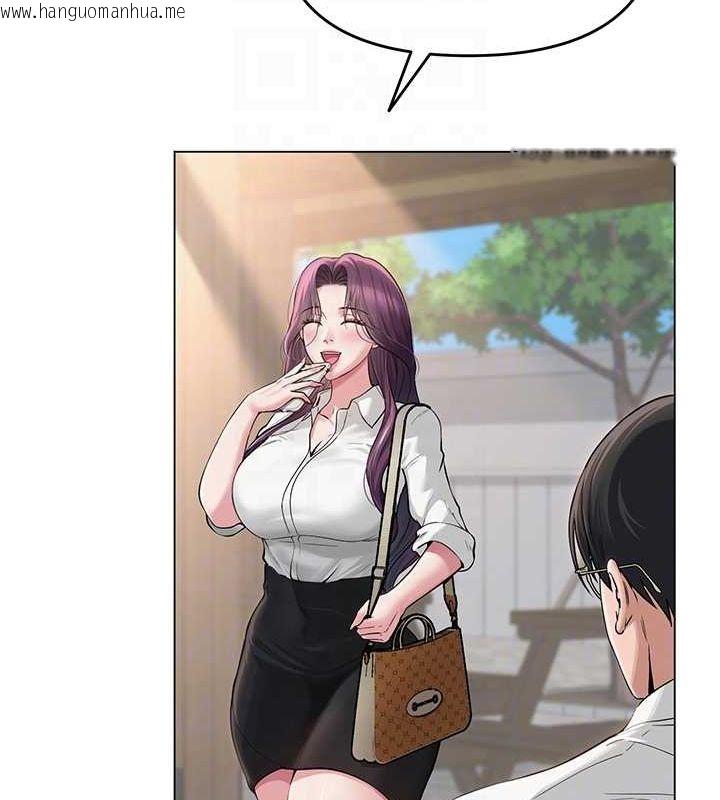 韩国漫画网红女老师韩漫_网红女老师-第3话-我喜欢诚实的人在线免费阅读-韩国漫画-第100张图片