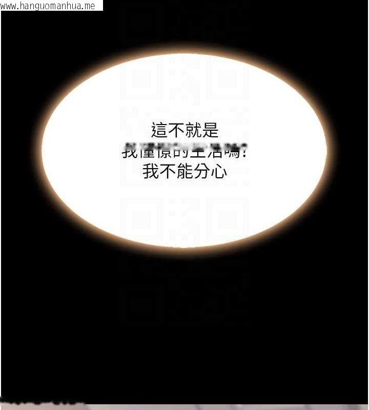 韩国漫画复仇母女丼韩漫_复仇母女丼-第96话-要留下来过夜吗?在线免费阅读-韩国漫画-第86张图片