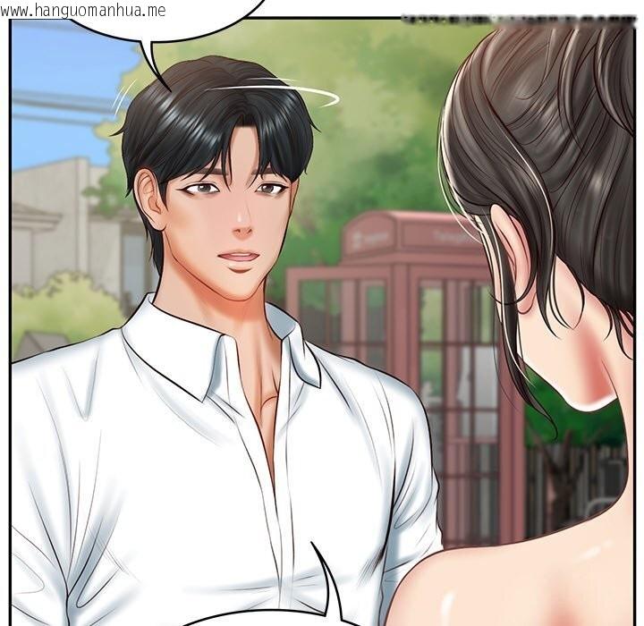韩国漫画财阀家的女婿韩漫_财阀家的女婿-第21话在线免费阅读-韩国漫画-第124张图片