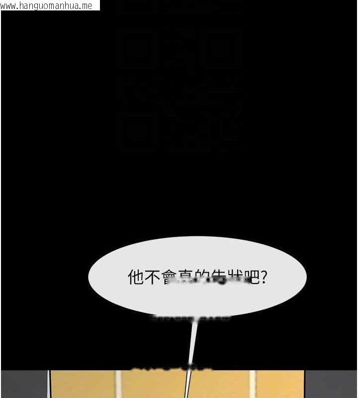 韩国漫画炸裂吧!巨棒韩漫_炸裂吧!巨棒-第71话-美女主播在线免费阅读-韩国漫画-第85张图片
