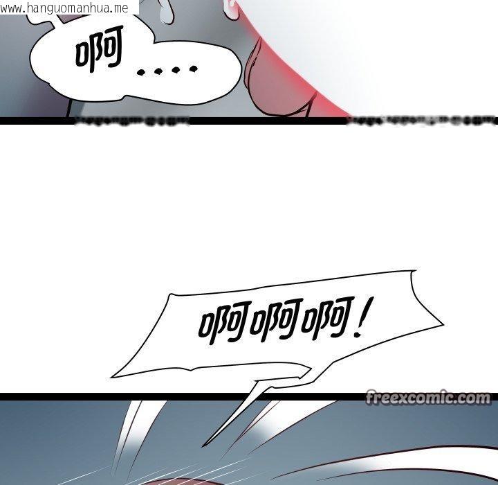 韩国漫画RE：23岁韩漫_RE：23岁-第35话在线免费阅读-韩国漫画-第68张图片