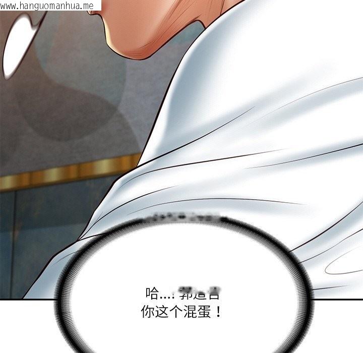 韩国漫画财阀家的女婿韩漫_财阀家的女婿-第21话在线免费阅读-韩国漫画-第80张图片