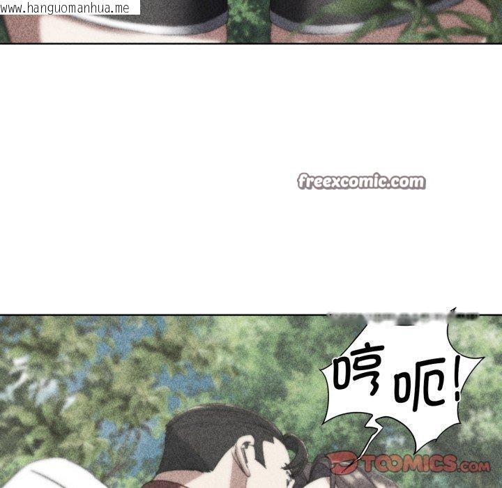 韩国漫画危险同学会韩漫_危险同学会-第58话在线免费阅读-韩国漫画-第12张图片