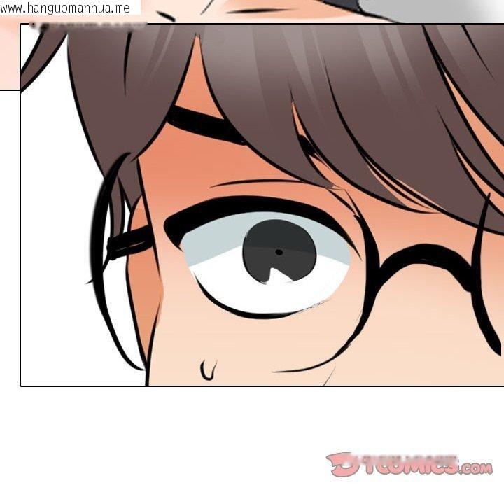 韩国漫画同事换换爱韩漫_同事换换爱-第207话在线免费阅读-韩国漫画-第156张图片