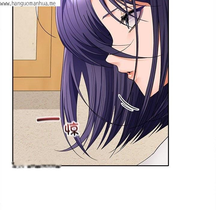 韩国漫画在公司偷偷爱韩漫_在公司偷偷爱-第44话在线免费阅读-韩国漫画-第10张图片