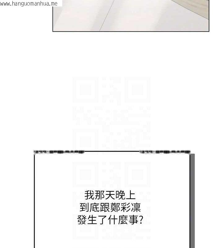 韩国漫画网红女老师韩漫_网红女老师-第4话-突然展开的口交攻防战!在线免费阅读-韩国漫画-第17张图片