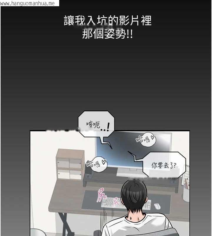韩国漫画网红女老师韩漫_网红女老师-第5话-老师，要遵守约定喔在线免费阅读-韩国漫画-第151张图片