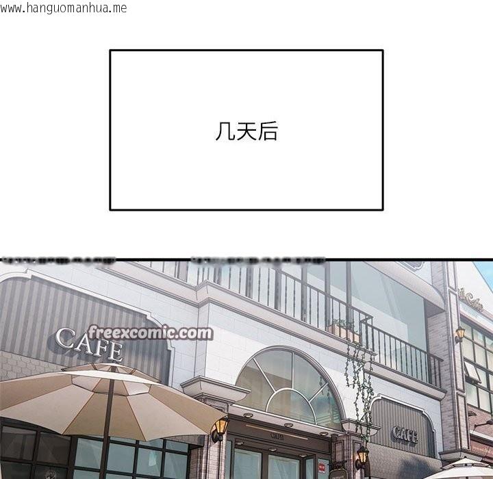韩国漫画新都市外卖员韩漫_新都市外卖员-第38话在线免费阅读-韩国漫画-第60张图片
