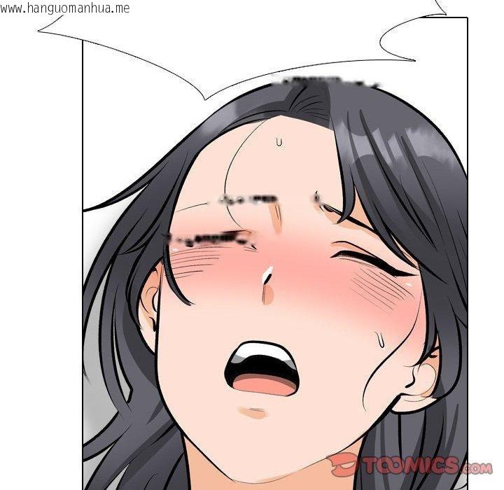 韩国漫画同事换换爱韩漫_同事换换爱-第207话在线免费阅读-韩国漫画-第66张图片