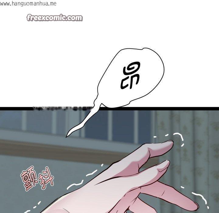 韩国漫画RE：23岁韩漫_RE：23岁-第35话在线免费阅读-韩国漫画-第23张图片