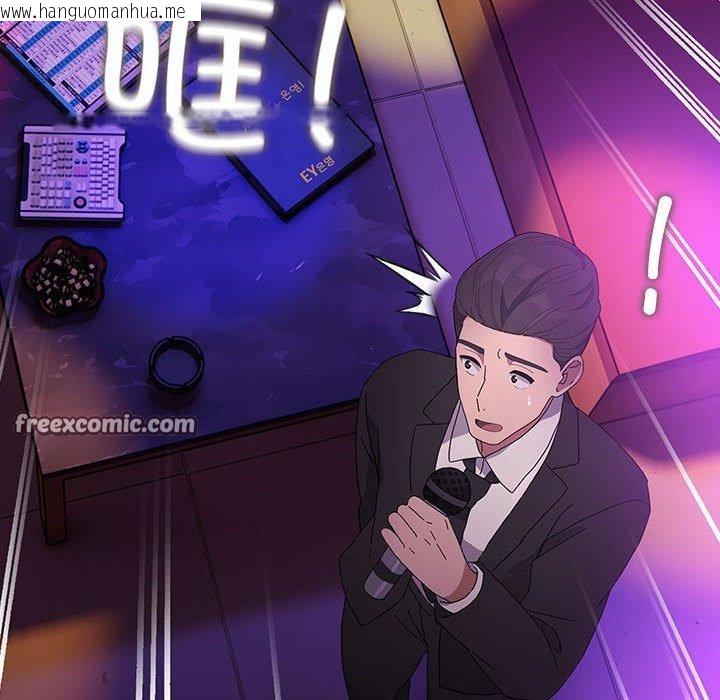 韩国漫画我家的赘婿大人/赘婿要通吃韩漫_我家的赘婿大人/赘婿要通吃-第84话在线免费阅读-韩国漫画-第106张图片