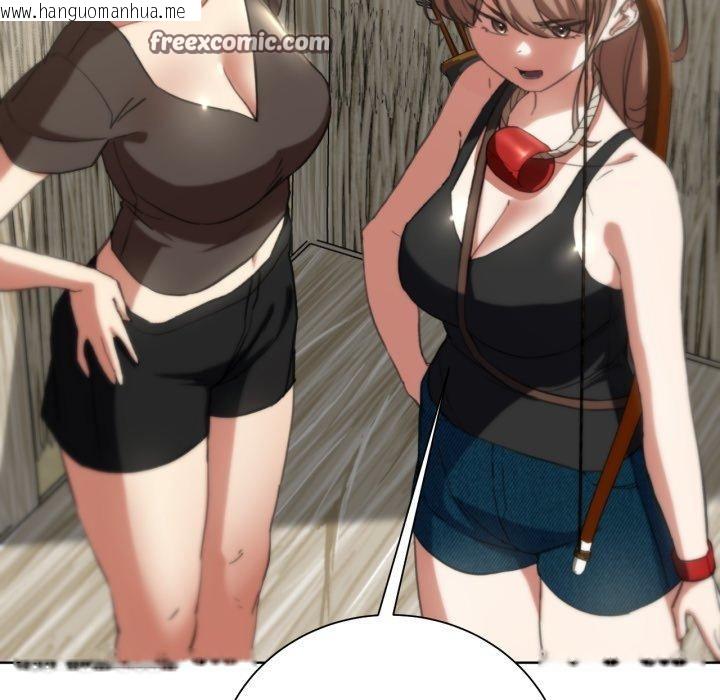 韩国漫画危险同学会韩漫_危险同学会-第58话在线免费阅读-韩国漫画-第123张图片