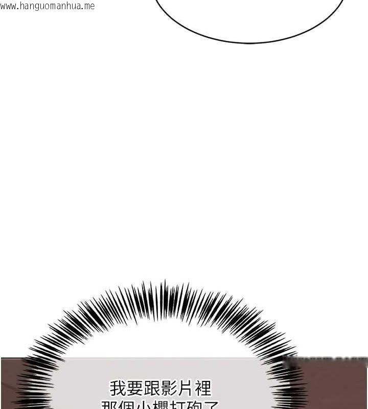 韩国漫画网红女老师韩漫_网红女老师-第6话-成为性爱影片的男主角在线免费阅读-韩国漫画-第74张图片