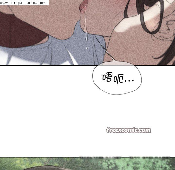 韩国漫画危险同学会韩漫_危险同学会-第58话在线免费阅读-韩国漫画-第5张图片