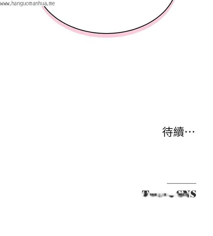 韩国漫画网红女老师韩漫_网红女老师-第4话-突然展开的口交攻防战!在线免费阅读-韩国漫画-第174张图片
