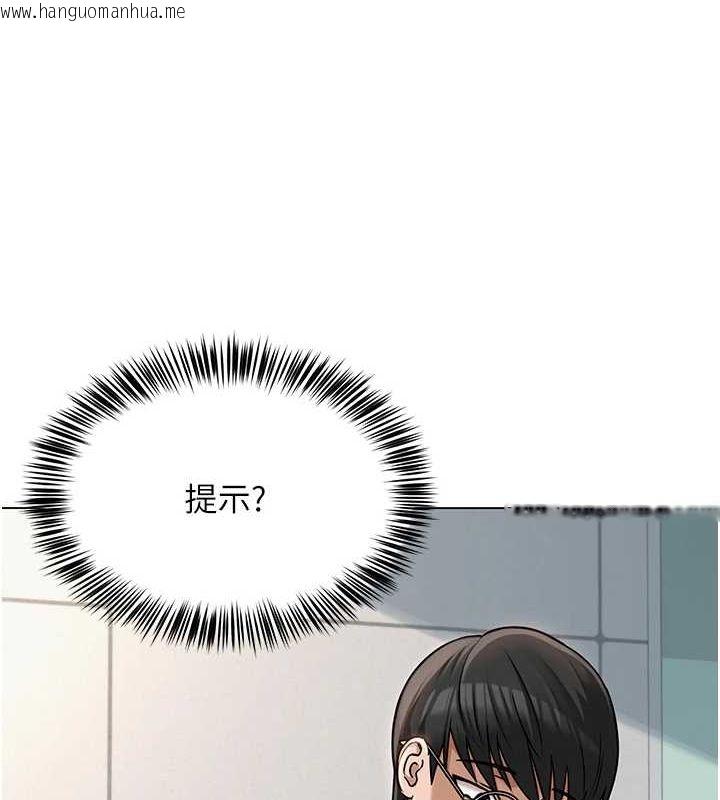 韩国漫画网红女老师韩漫_网红女老师-第4话-突然展开的口交攻防战!在线免费阅读-韩国漫画-第134张图片