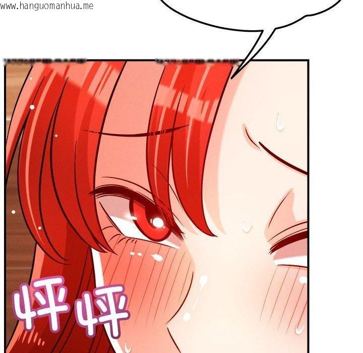 韩国漫画恋人未满韩漫_恋人未满-第39话在线免费阅读-韩国漫画-第86张图片