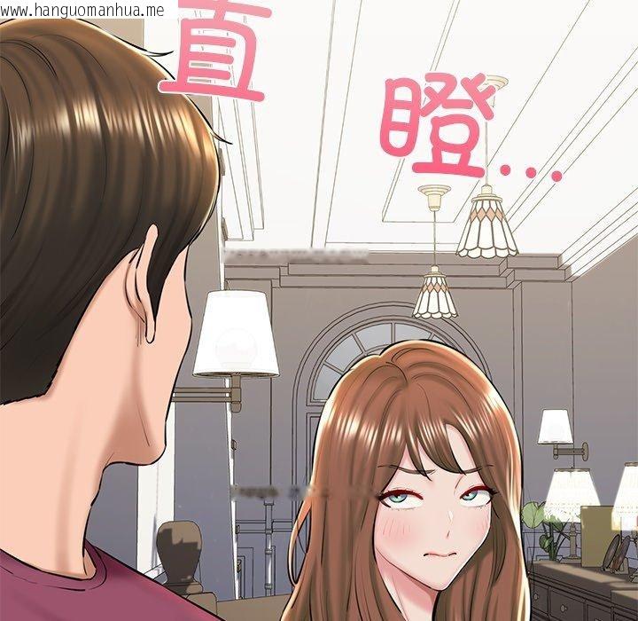 韩国漫画我的拉拉队宝贝韩漫_我的拉拉队宝贝-第31话在线免费阅读-韩国漫画-第59张图片