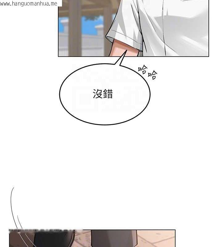 韩国漫画网红女老师韩漫_网红女老师-第3话-我喜欢诚实的人在线免费阅读-韩国漫画-第84张图片