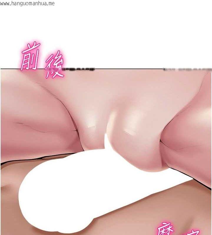 韩国漫画网红女老师韩漫_网红女老师-第7话-逆转情势的一击在线免费阅读-韩国漫画-第25张图片