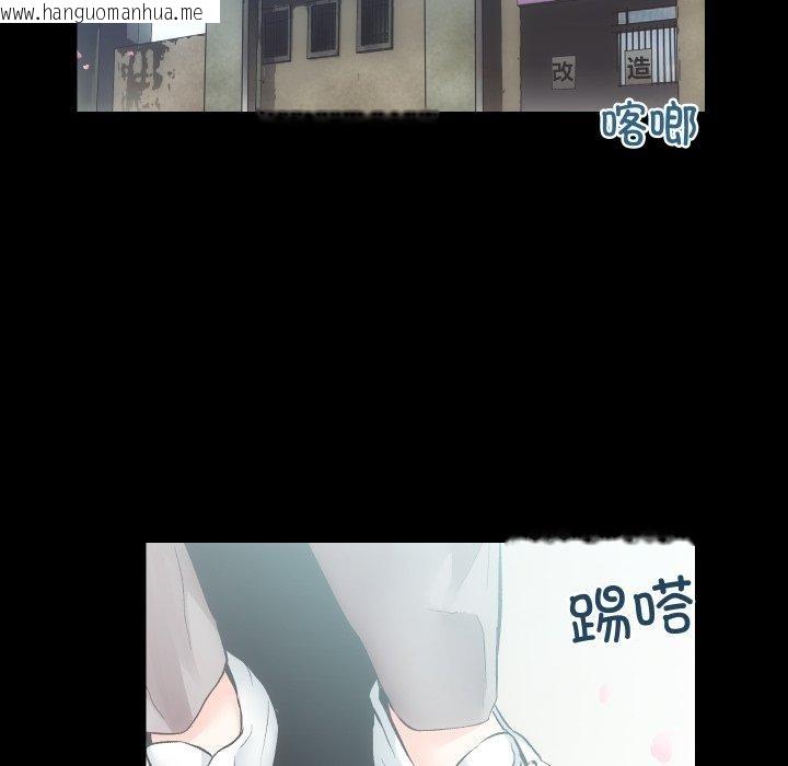 韩国漫画房产姐妹花韩漫_房产姐妹花-第32话在线免费阅读-韩国漫画-第5张图片