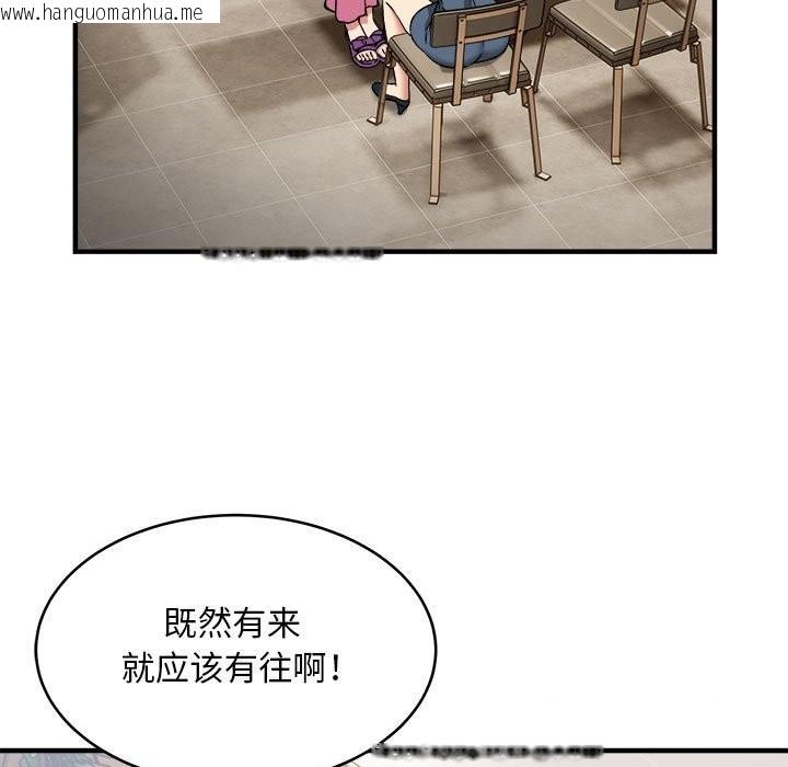 韩国漫画新都市外卖员韩漫_新都市外卖员-第38话在线免费阅读-韩国漫画-第63张图片