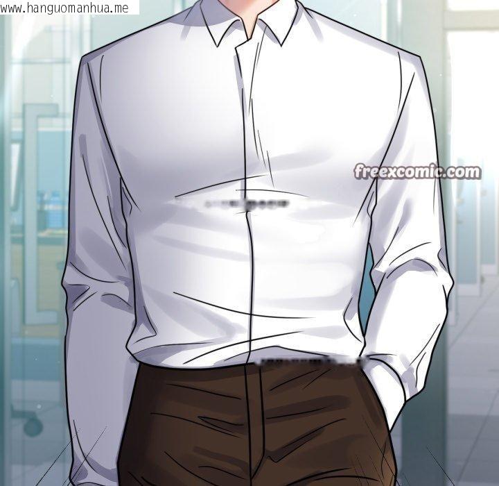 韩国漫画完美妻子的背叛/背叛的开始韩漫_完美妻子的背叛/背叛的开始-第65话在线免费阅读-韩国漫画-第15张图片