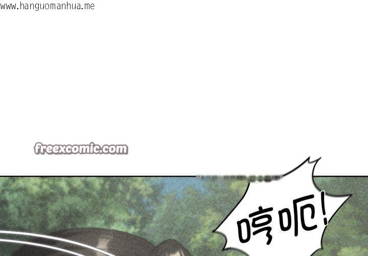 韩国漫画危险同学会韩漫_危险同学会-第58话在线免费阅读-韩国漫画-第1张图片