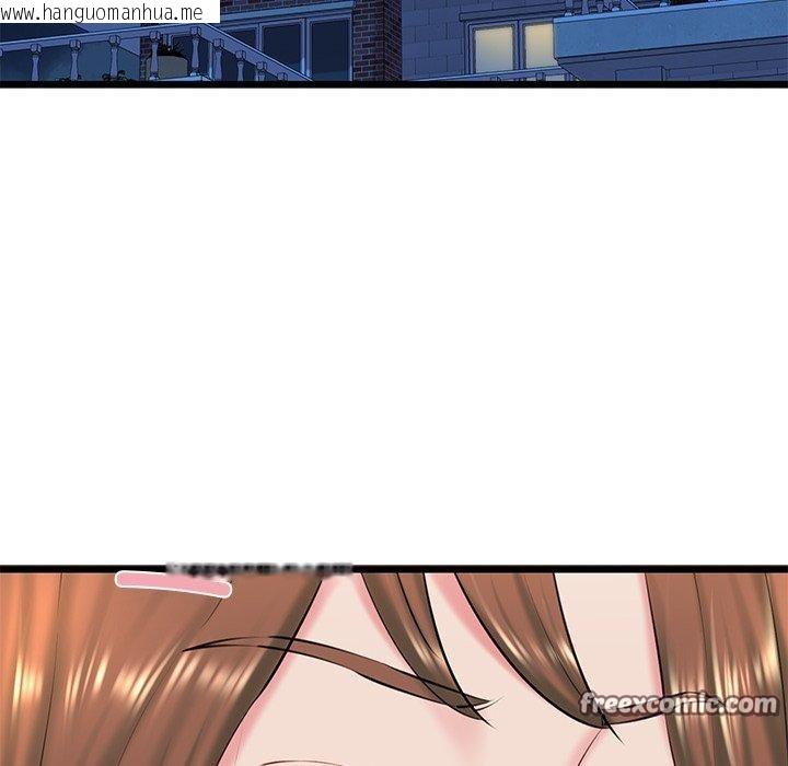 韩国漫画我的拉拉队宝贝韩漫_我的拉拉队宝贝-第31话在线免费阅读-韩国漫画-第45张图片