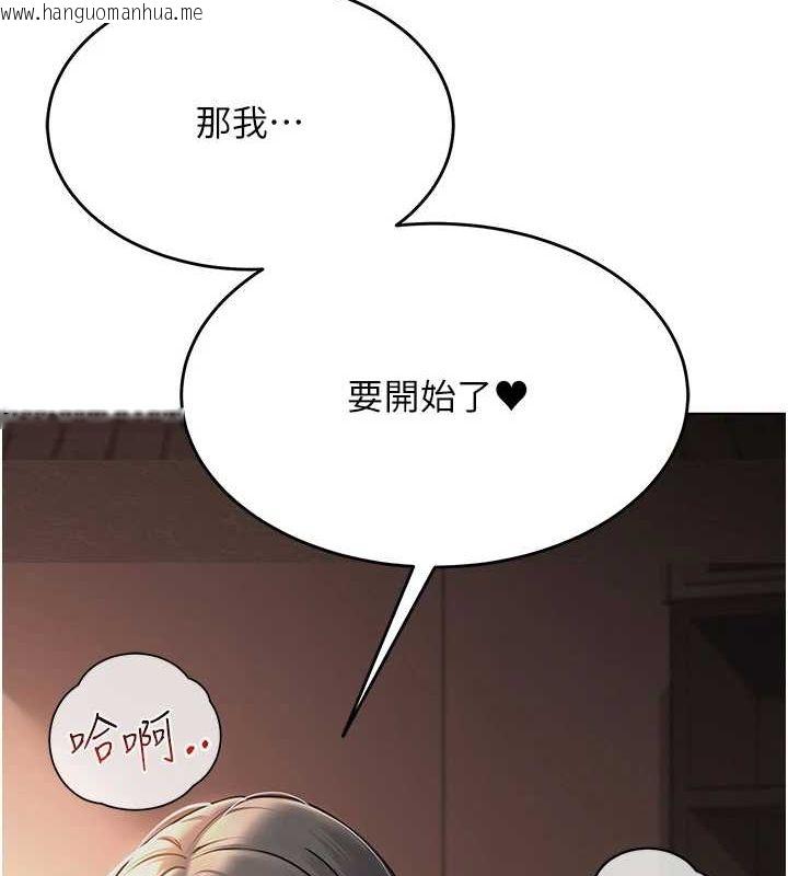 韩国漫画网红女老师韩漫_网红女老师-第6话-成为性爱影片的男主角在线免费阅读-韩国漫画-第155张图片