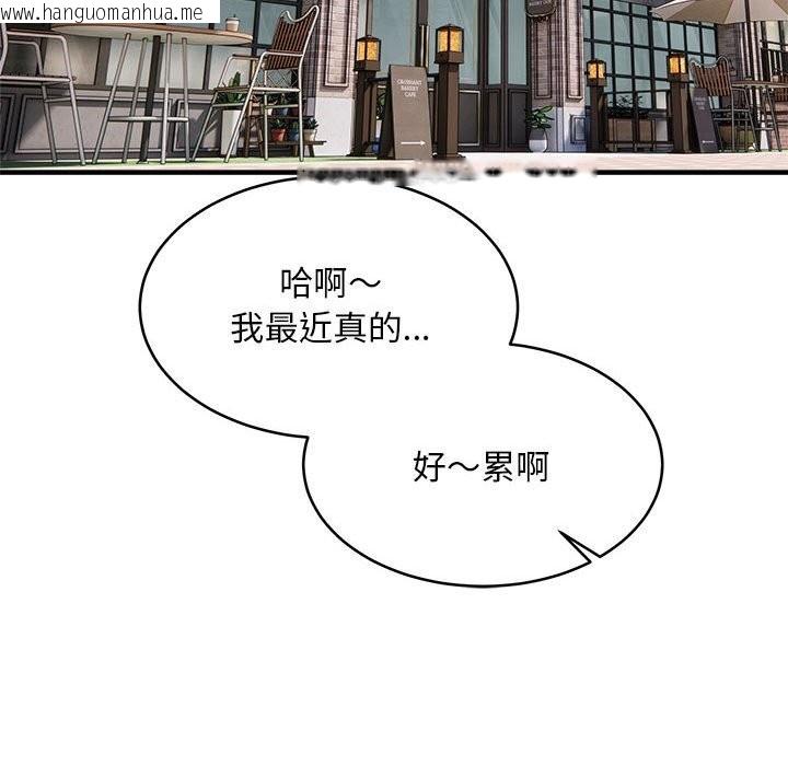 韩国漫画新都市外卖员韩漫_新都市外卖员-第38话在线免费阅读-韩国漫画-第61张图片