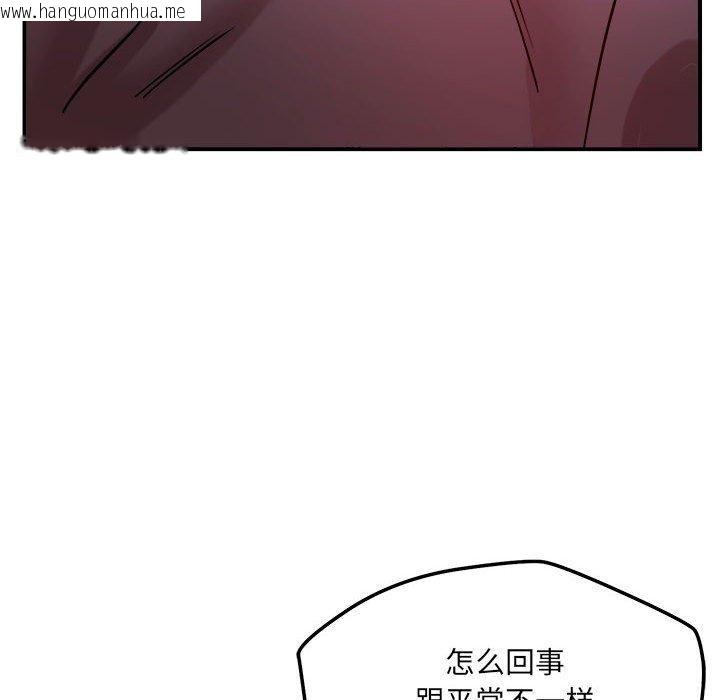 韩国漫画恋人未满韩漫_恋人未满-第39话在线免费阅读-韩国漫画-第114张图片