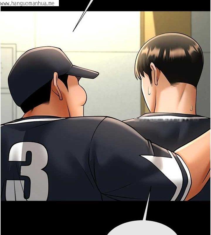 韩国漫画炸裂吧!巨棒韩漫_炸裂吧!巨棒-第71话-美女主播在线免费阅读-韩国漫画-第106张图片
