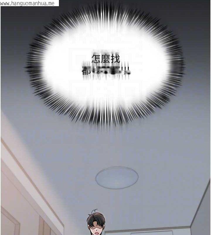 韩国漫画网红女老师韩漫_网红女老师-第2话-我来让你梦想成真在线免费阅读-韩国漫画-第92张图片