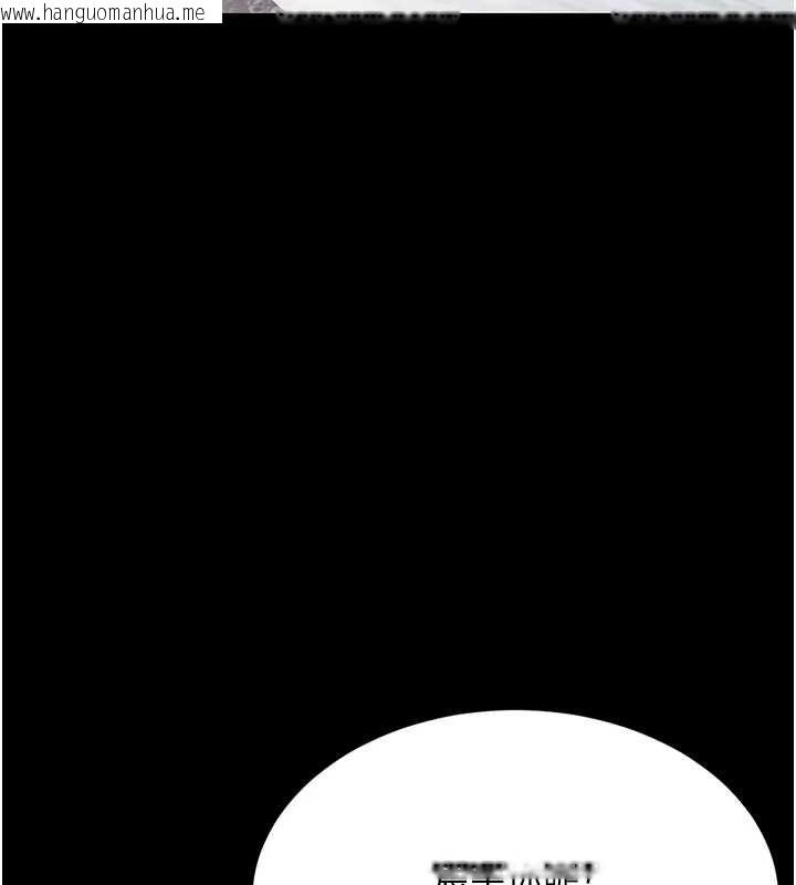 韩国漫画复仇母女丼韩漫_复仇母女丼-第96话-要留下来过夜吗?在线免费阅读-韩国漫画-第126张图片