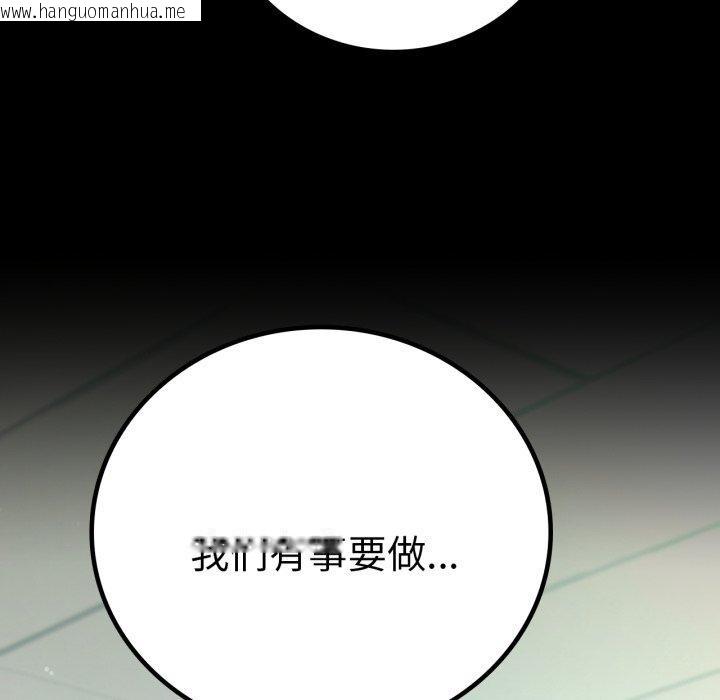 韩国漫画完美妻子的背叛/背叛的开始韩漫_完美妻子的背叛/背叛的开始-第65话在线免费阅读-韩国漫画-第58张图片