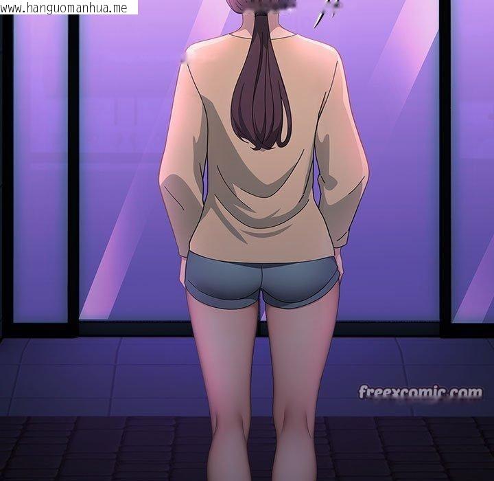 韩国漫画我家的赘婿大人/赘婿要通吃韩漫_我家的赘婿大人/赘婿要通吃-第84话在线免费阅读-韩国漫画-第59张图片