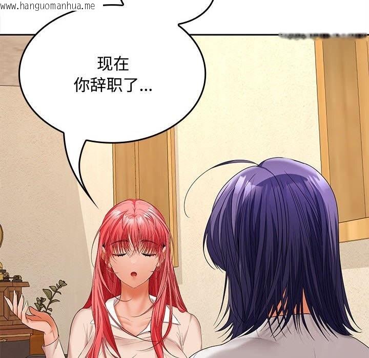 韩国漫画在公司偷偷爱韩漫_在公司偷偷爱-第44话在线免费阅读-韩国漫画-第29张图片
