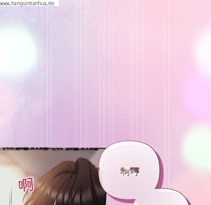 韩国漫画被吞噬的夜韩漫_被吞噬的夜-第27话在线免费阅读-韩国漫画-第16张图片