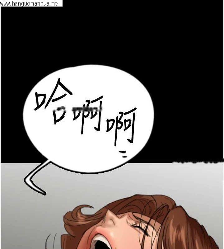 韩国漫画养父的女儿们韩漫_养父的女儿们-第75话-快点狠狠教训人家的鲍鱼在线免费阅读-韩国漫画-第68张图片