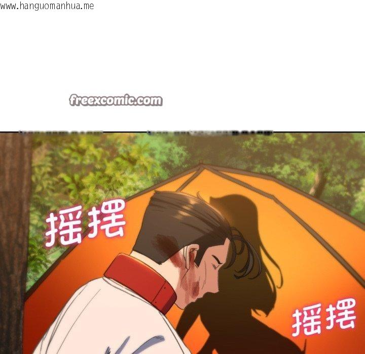 韩国漫画危险同学会韩漫_危险同学会-第58话在线免费阅读-韩国漫画-第166张图片