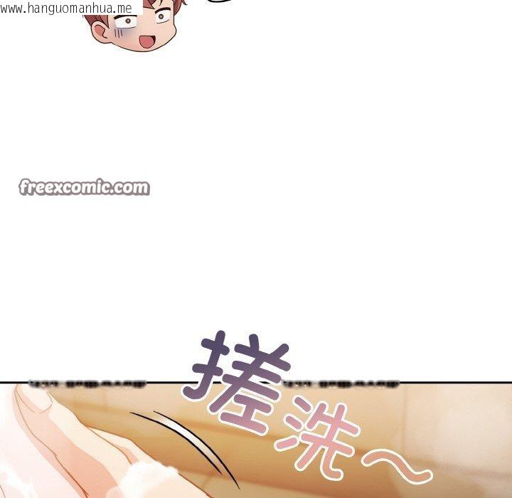 韩国漫画天降美差韩漫_天降美差-第42话在线免费阅读-韩国漫画-第122张图片