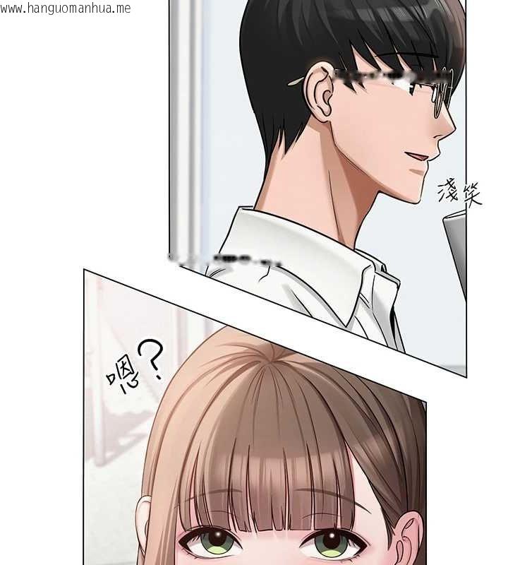 韩国漫画网红女老师韩漫_网红女老师-第3话-我喜欢诚实的人在线免费阅读-韩国漫画-第54张图片