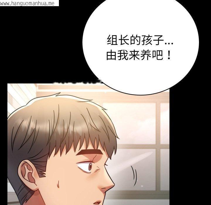 韩国漫画完美妻子的背叛/背叛的开始韩漫_完美妻子的背叛/背叛的开始-第65话在线免费阅读-韩国漫画-第82张图片