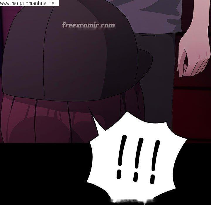 韩国漫画我家的赘婿大人/赘婿要通吃韩漫_我家的赘婿大人/赘婿要通吃-第84话在线免费阅读-韩国漫画-第83张图片